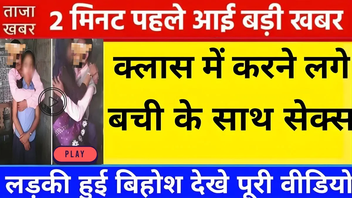 jio-max-pro-plan-499-2026