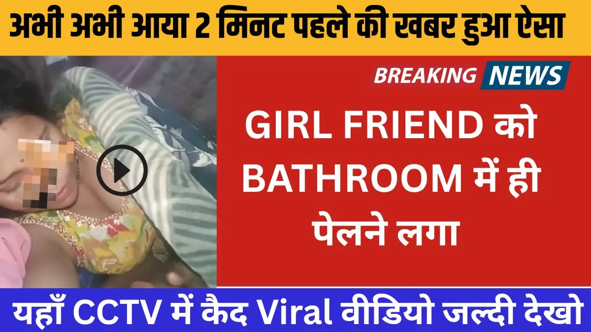 airtel-power-plus-429-plan