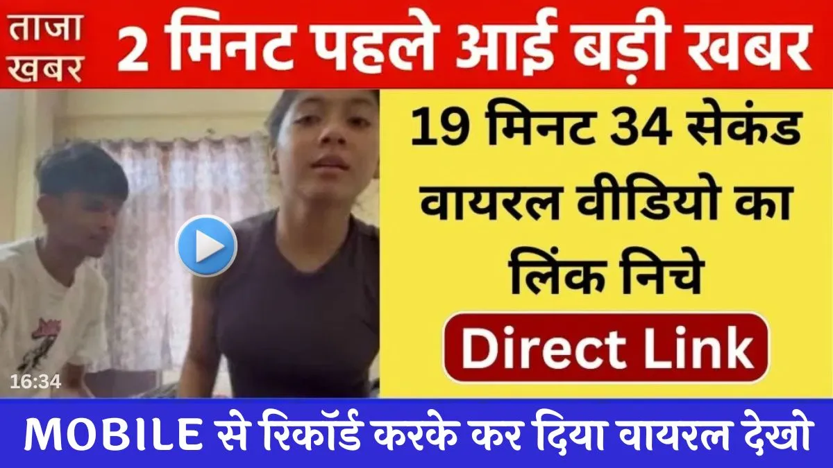 jio-smart-combo-pack-2026-ott-data-real-use-review