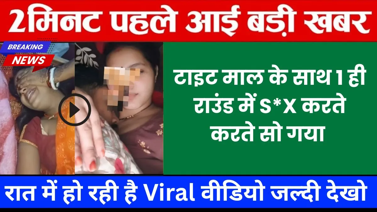 vi-data-king-359-plan