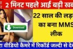 bsnl-unlimited-plan-2026-cheap-vs-reliable-review