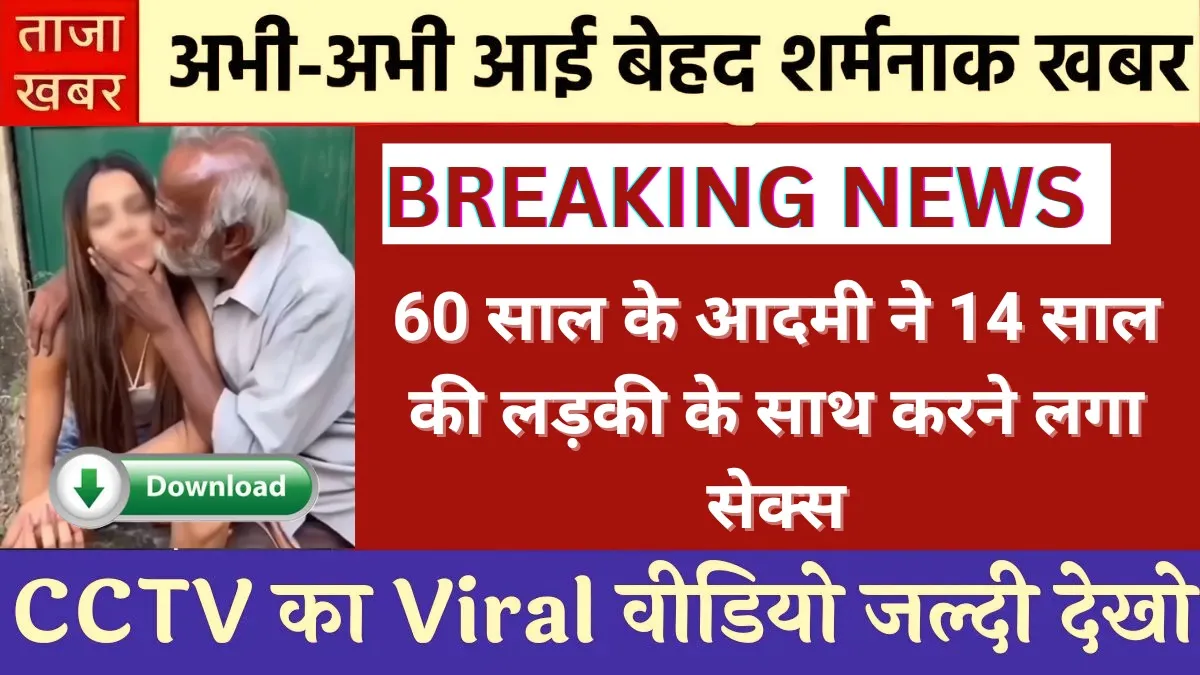 jio-199-unlimited-plan-2026-users-shocked-review