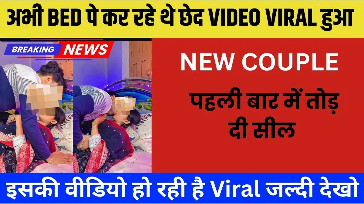 bsnl-unlimited-free-data-249-rural-city-coverage-test-2026