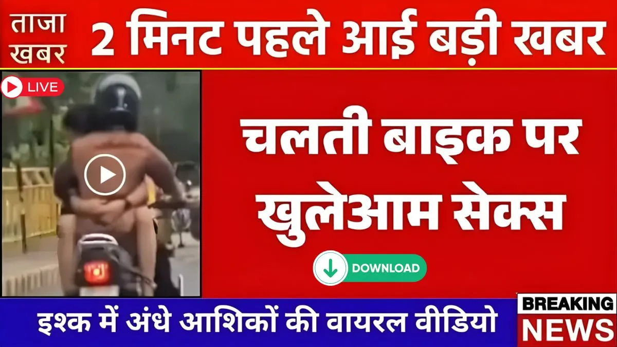 jio-249-plan-2026-data-calling-full-experience-review